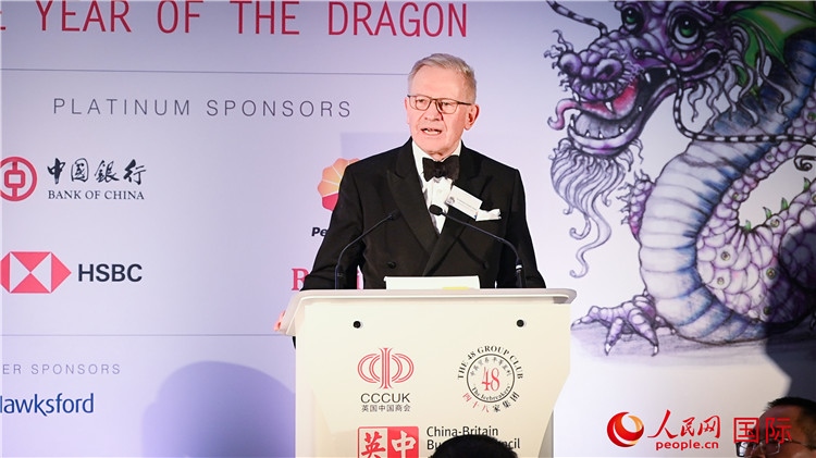 英中貿易協(xié)會主席古沛勤爵士致辭。人民網(wǎng) 郭錦標攝