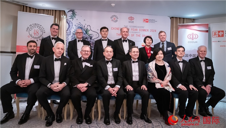 英國48集團俱樂部“破冰者”2024新春慶?；顒映晒εe辦。人民網(wǎng) 郭錦標攝