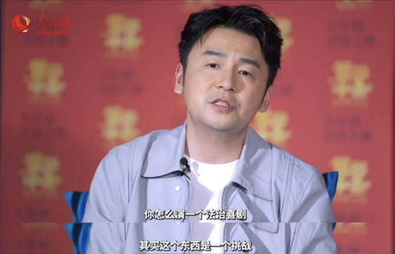 《第二十條》主演雷佳音接受人民網(wǎng)“文藝星開講”采訪。