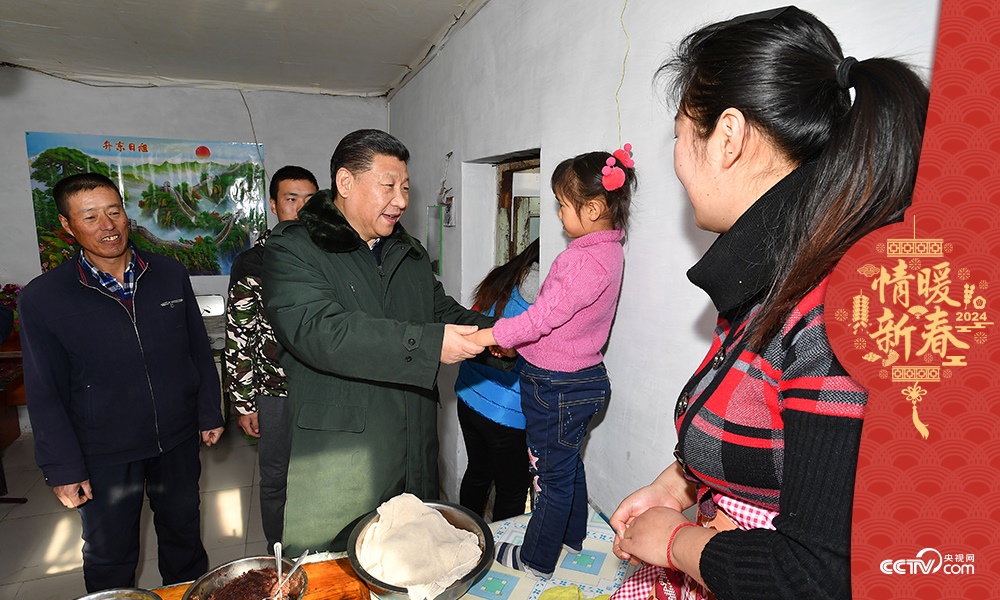 2017年1月24日，習(xí)近平總書記在河北德勝村村民徐學(xué)海家中看望。