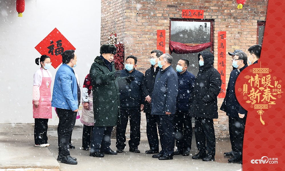 2022年1月26日，習(xí)近平總書記在山西馮南垣村受災(zāi)村民師紅兵家看望。