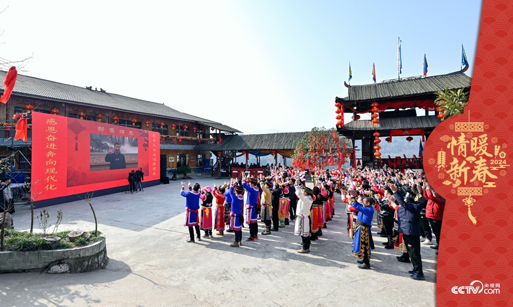 2023年1月18日，習(xí)近平總書記通過視頻連線，同四川石椅村的鄉(xiāng)親們和游客親切交流。