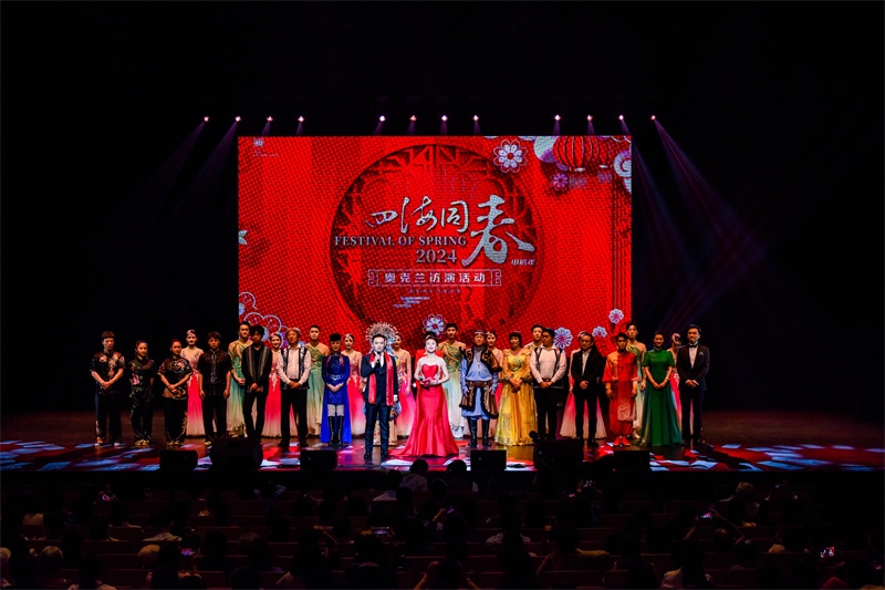 2024年“四海同春”慰僑訪演團亞太團訪演現(xiàn)場。趙 靖攝