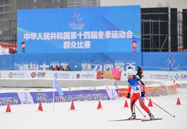 1月13日，黑龍江隊選手宋雨迪在女子4×1公里團(tuán)體接力（自由技術(shù)）比賽中。當(dāng)日，第十四屆全國冬季運(yùn)動會群眾越野滑雪比賽在內(nèi)蒙古呼和浩特市東河冰場開賽。新華社記者 貝赫 攝