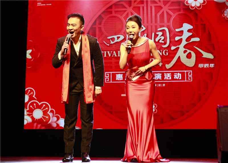 2024年“四海同春”慰?jī)S訪演團(tuán)亞太團(tuán)新西蘭惠靈頓演出現(xiàn)場(chǎng)。圖片由陸欣讌、孟韜、葉勇提供