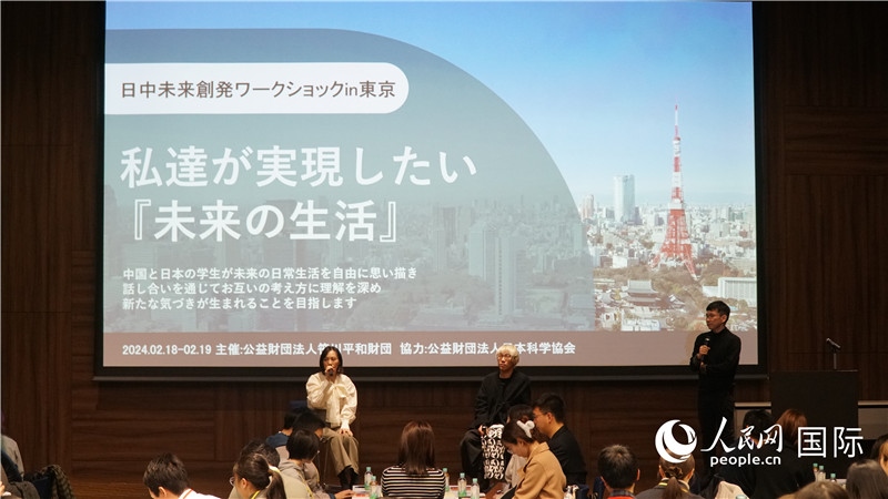 嘉賓回答觀眾提問。人民網(wǎng) 蔣曉辰攝