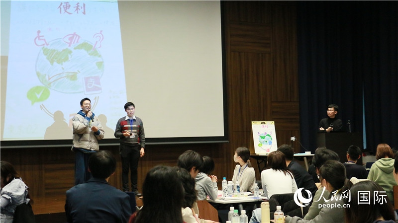 學(xué)生們發(fā)表小組討論成果。人民網(wǎng) 許可攝