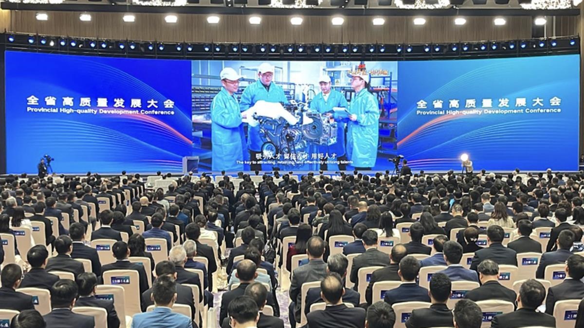△ 2024年2月18日，廣東省委、省政府在深圳舉行全省高質(zhì)量發(fā)展大會(huì)。