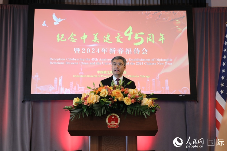 中國駐芝加哥總領(lǐng)事趙建在致辭中表示，期待2024年中美交流合作能夠龍騰虎躍，蒸蒸日上。 人民網(wǎng)記者 李志偉攝