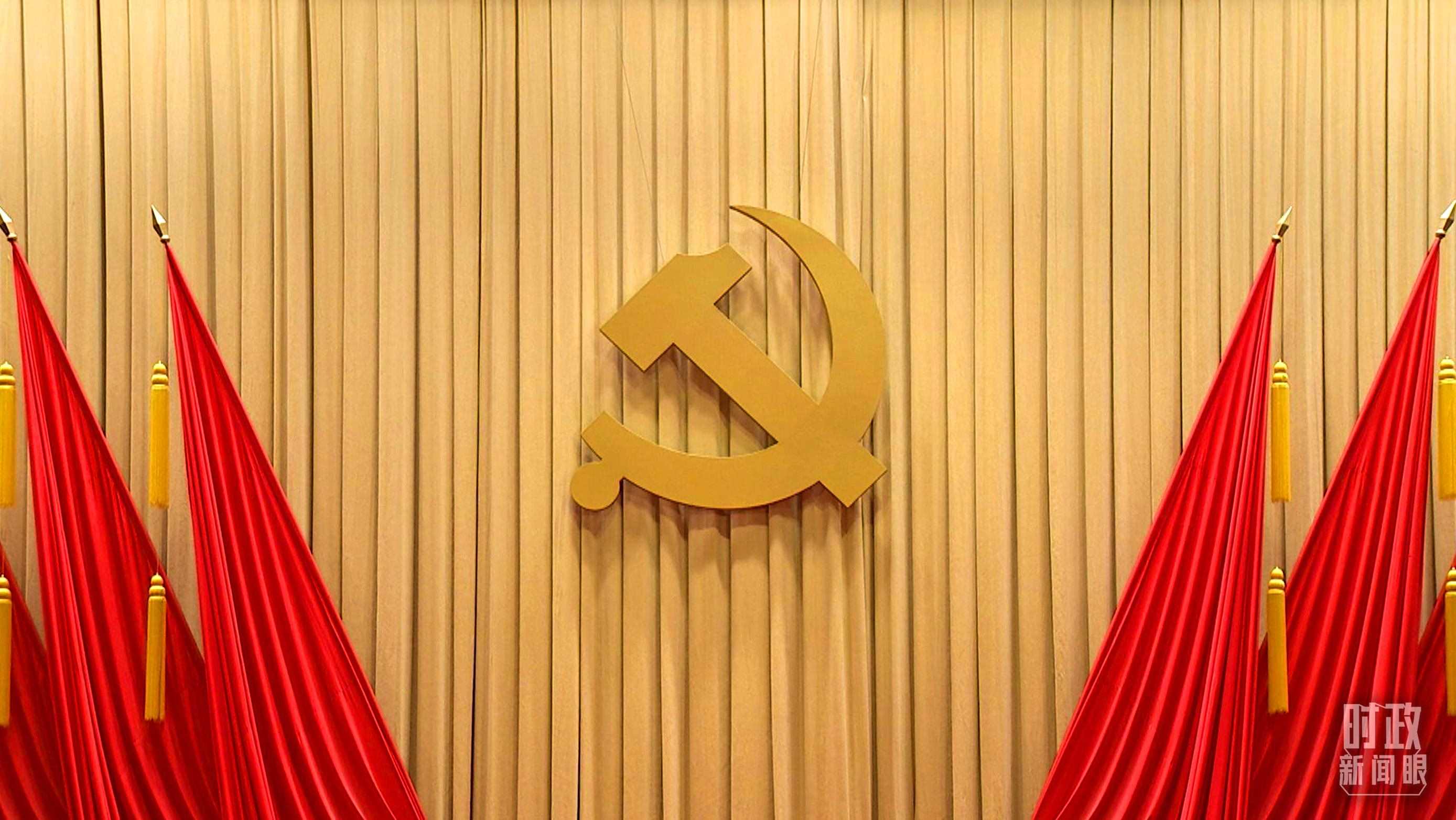 △開班式現(xiàn)場懸掛的莊嚴(yán)黨徽。