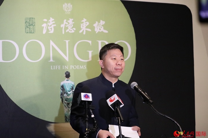中國駐美國使館臨時代辦井泉表示，此次訪演是落實兩國元首舊金山會晤重要共識的務實舉措。人民網(wǎng)記者 李志偉攝