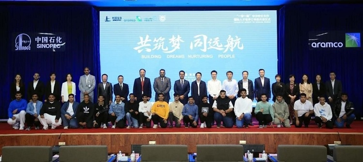 “一帶一路”國(guó)際化人才培養(yǎng)訂單班期間各界合影。中石化南京工程中東公司供圖