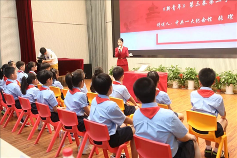 △ 2023年9月1日，中共一大紀(jì)念館帶著館藏珍貴文物《新青年》第三卷第二號(hào)來(lái)到靜安區(qū)第一中心小學(xué)。