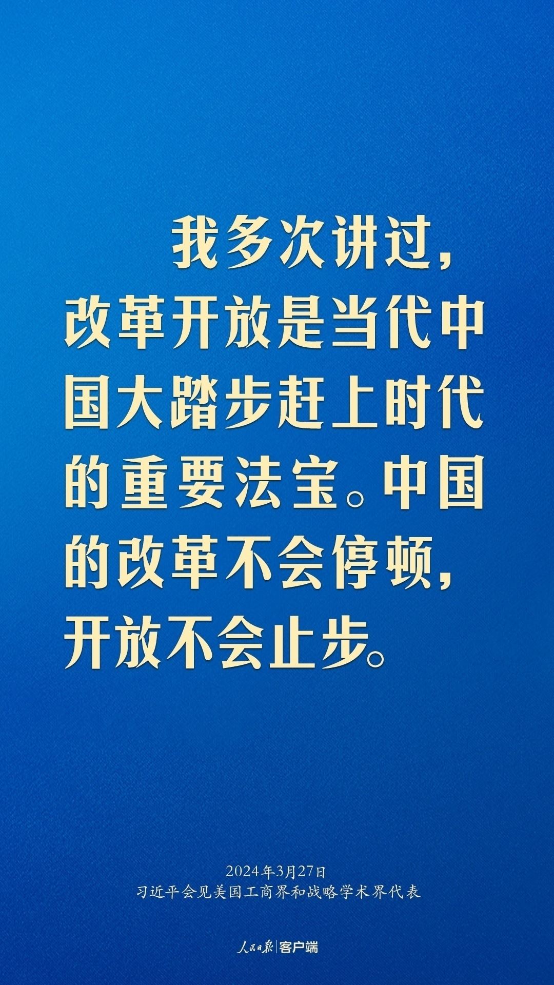 習近平：中美關系回不到過去，但能夠有一個更好的未來