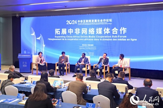  圓桌討論環(huán)節(jié)。人民網記者 陳博攝