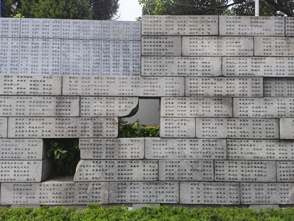 位于侵華日軍南京大屠殺遇難同胞紀念館的“哭墻”（部分）。新華社記者邱冰清 攝