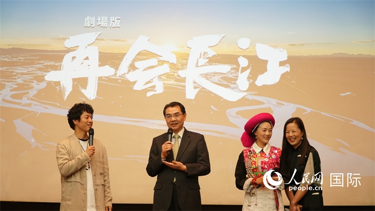 吳江浩大使（左二）同竹內(nèi)亮導(dǎo)演（左一）、茨姆（右二）進(jìn)行現(xiàn)場互動(dòng)。人民網(wǎng) 蔣曉辰攝