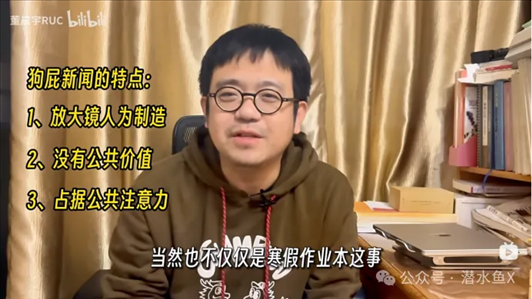 “秦朗丟作業(yè)”確系編造，網(wǎng)紅道歉！新黃色新聞泛濫很危險(xiǎn)