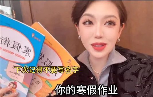 “秦朗丟作業(yè)”確系編造，網(wǎng)紅道歉！新黃色新聞泛濫很危險(xiǎn)