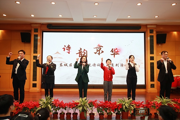 活動(dòng)現(xiàn)場(chǎng)。 北京市東城區(qū)教育工委供圖