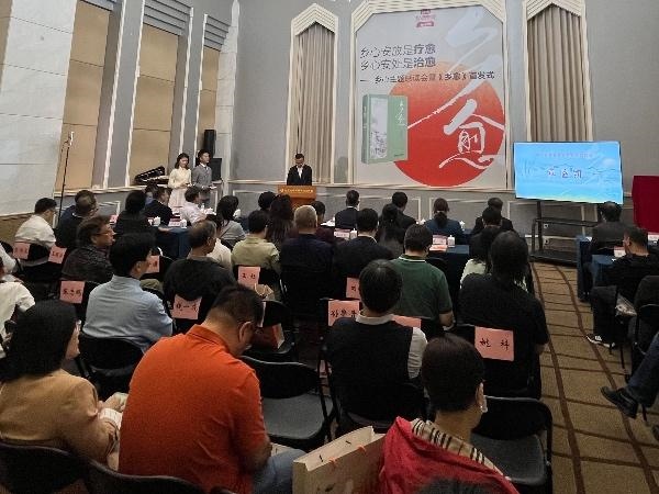 鄉(xiāng)心主題感讀會在北大百年講堂舉行。人民網(wǎng)記者 李楠樺攝