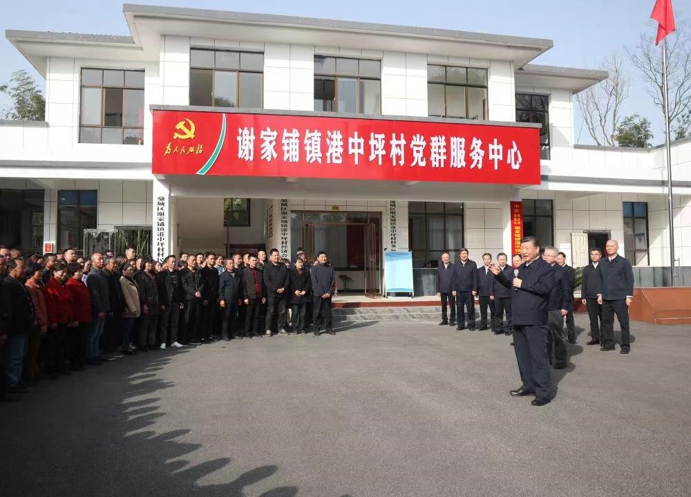 △2024年3月19日，習(xí)近平總書記在湖南常德市鼎城區(qū)謝家鋪鎮(zhèn)港中坪村考察。