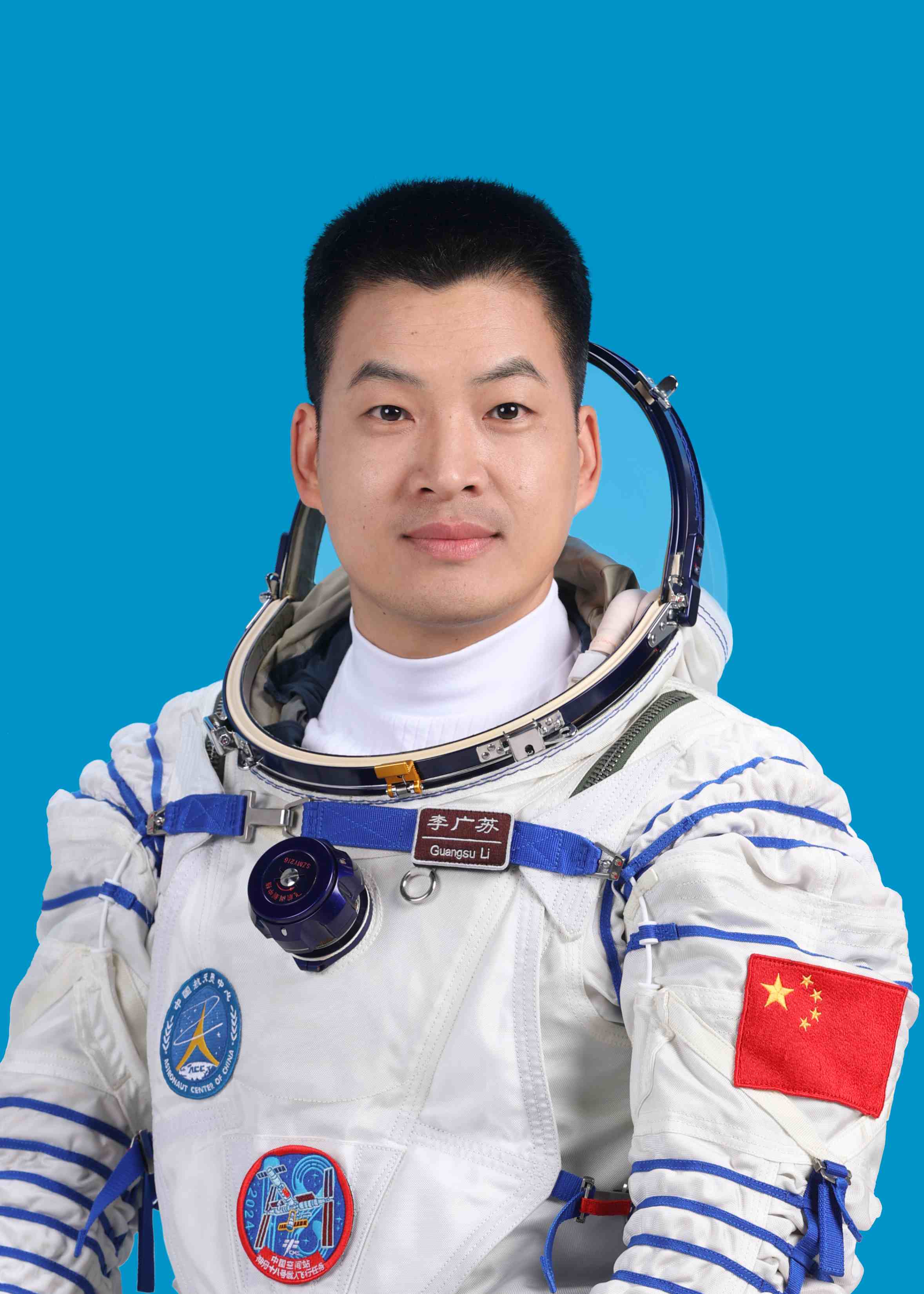 神舟十八號(hào)航天員李廣蘇。中國(guó)載人航天工程辦公室供圖
