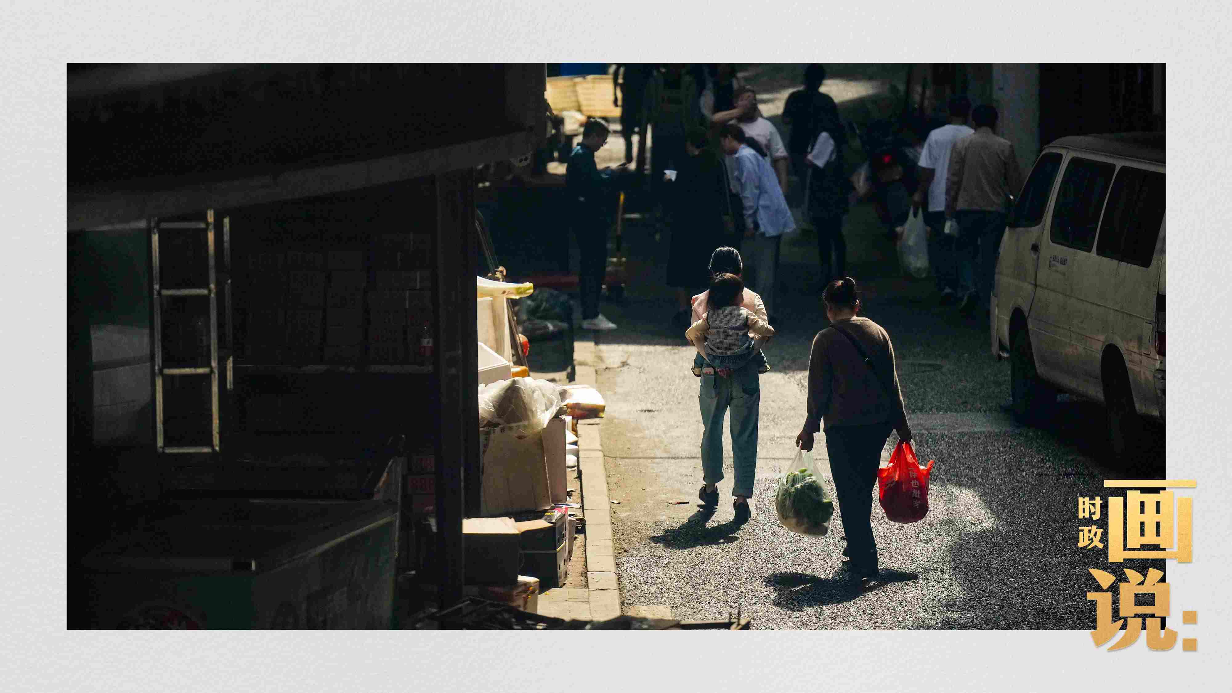 △老城區(qū)鱗次的樓宇間漏下一縷光，路人走過暖陽。