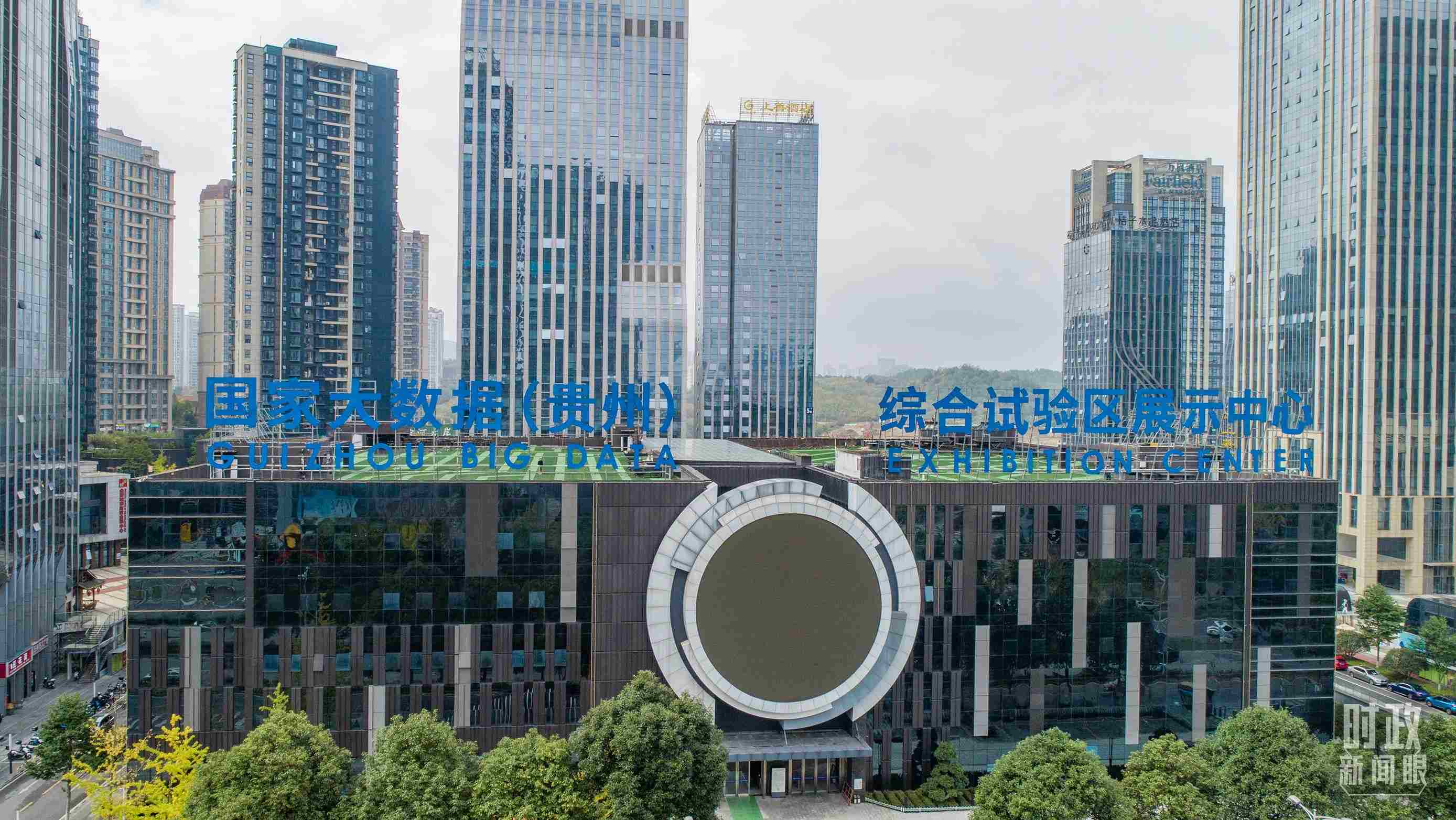 △貴陽市國家大數據綜合試驗區(qū)展示中心。（圖/視覺中國）
