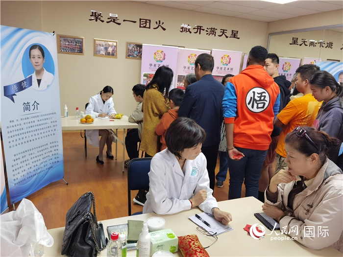 中醫(yī)專家為當(dāng)?shù)厝A僑華人提供中醫(yī)咨詢和診療服務(wù)。 （本報記者 楊謳 攝）