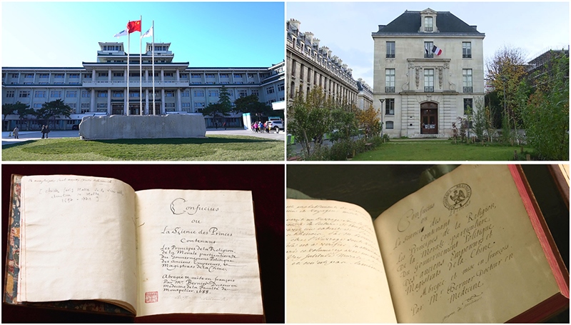 這是中國國家圖書館（左上）和典藏的《論語導(dǎo)讀》（左下），以及法國國家圖書館下屬軍火庫圖書館（右上）和典藏的《論語導(dǎo)讀》（右下）。