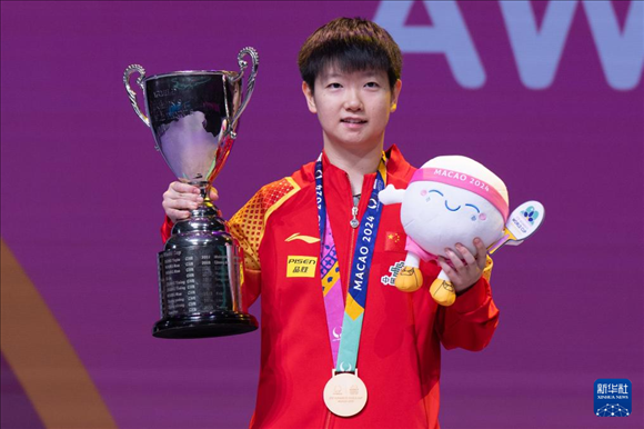 2024年4月21日，在2024年澳門國際乒聯(lián)女子世界杯決賽中，孫穎莎奪得冠軍。圖為孫穎莎在頒獎臺上。新華社記者 張金加 攝