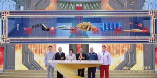 《中國夢·勞動美——2024五一國際勞動節(jié)“心連心”特別節(jié)目》：“三感”融會貫通，激發(fā)奮進新征程強大動力