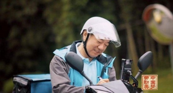 《中國夢·勞動美——2024五一國際勞動節(jié)“心連心”特別節(jié)目》：“三感”融會貫通，激發(fā)奮進新征程強大動力