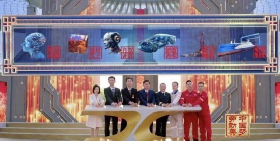 《中國夢·勞動美——2024五一國際勞動節(jié)“心連心”特別節(jié)目》：“三感”融會貫通，激發(fā)奮進新征程強大動力