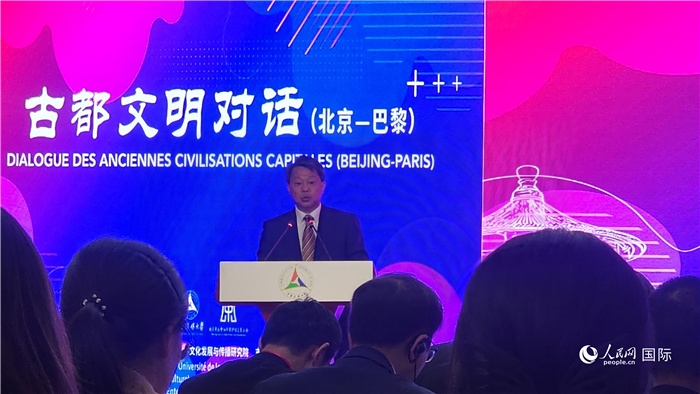 北京市文物局局長(zhǎng)陳名杰致辭。人民網(wǎng)記者 萬(wàn)宇攝