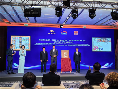  郵政局局長佐蘭·喬爾杰維奇、中央廣播電視總臺國際交流局局長齊竹泉、貝爾格萊德中國文化中心主任王衍良共同為紀念郵票揭幕