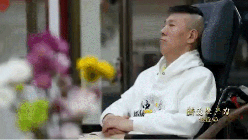 楊先生，我國(guó)首例接受微創(chuàng)腦機(jī)接口植入手術(shù)的患者。