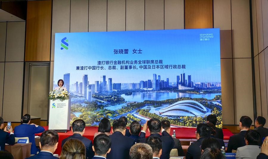 4月24日，渣打銀行（中國）有限公司合肥分行開業(yè)典禮在安徽省合肥市舉辦。新華社記者 汪海月 攝