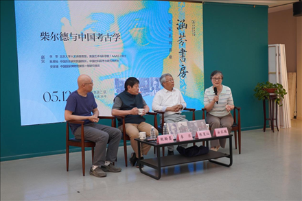 講座現(xiàn)場(chǎng)。主辦方供圖