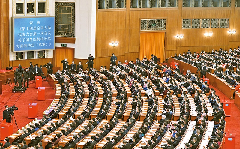 2023年3月10日，十四屆全國人大一次會議在北京人民大會堂舉行第三次全體會議，表決通過了關(guān)于國務(wù)院機構(gòu)改革方案的決定。圖為會議現(xiàn)場。 新華社記者 岳月偉/攝