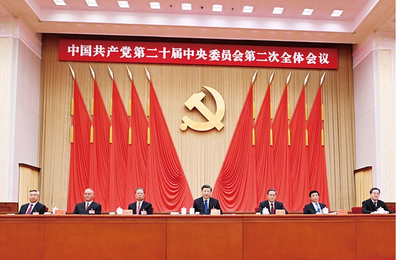 中國(guó)共產(chǎn)黨第二十屆中央委員會(huì)第二次全體會(huì)議，于2023年2月26日至28日在北京舉行。這是習(xí)近平、李強(qiáng)、趙樂(lè)際、王滬寧、蔡奇、丁薛祥、李希等在主席臺(tái)上。 新華社記者 謝環(huán)馳/攝
