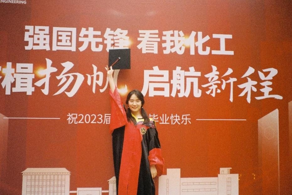 倪楚君畢業(yè)照。浙江大學(xué)供圖