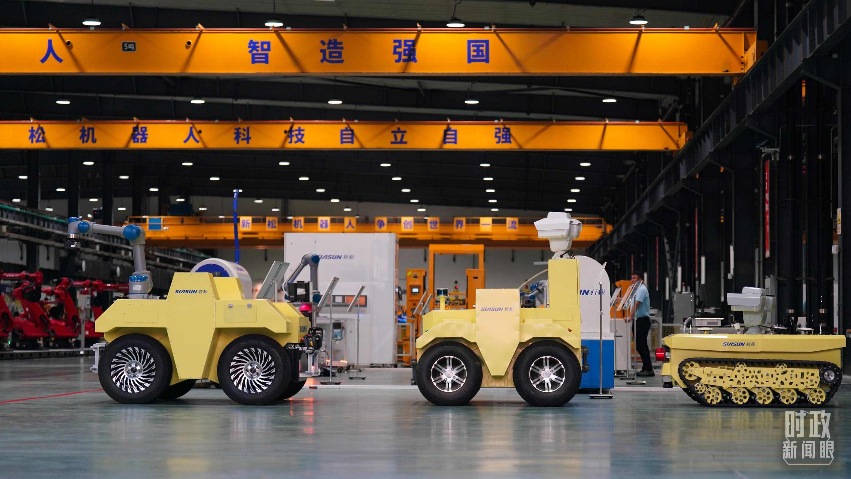 沈陽新松機器人自動化股份有限公司車間。2022年，習近平考察這家企業(yè)，強調(diào)必須走自主創(chuàng)新之路。（總臺國廣記者李晉拍攝）