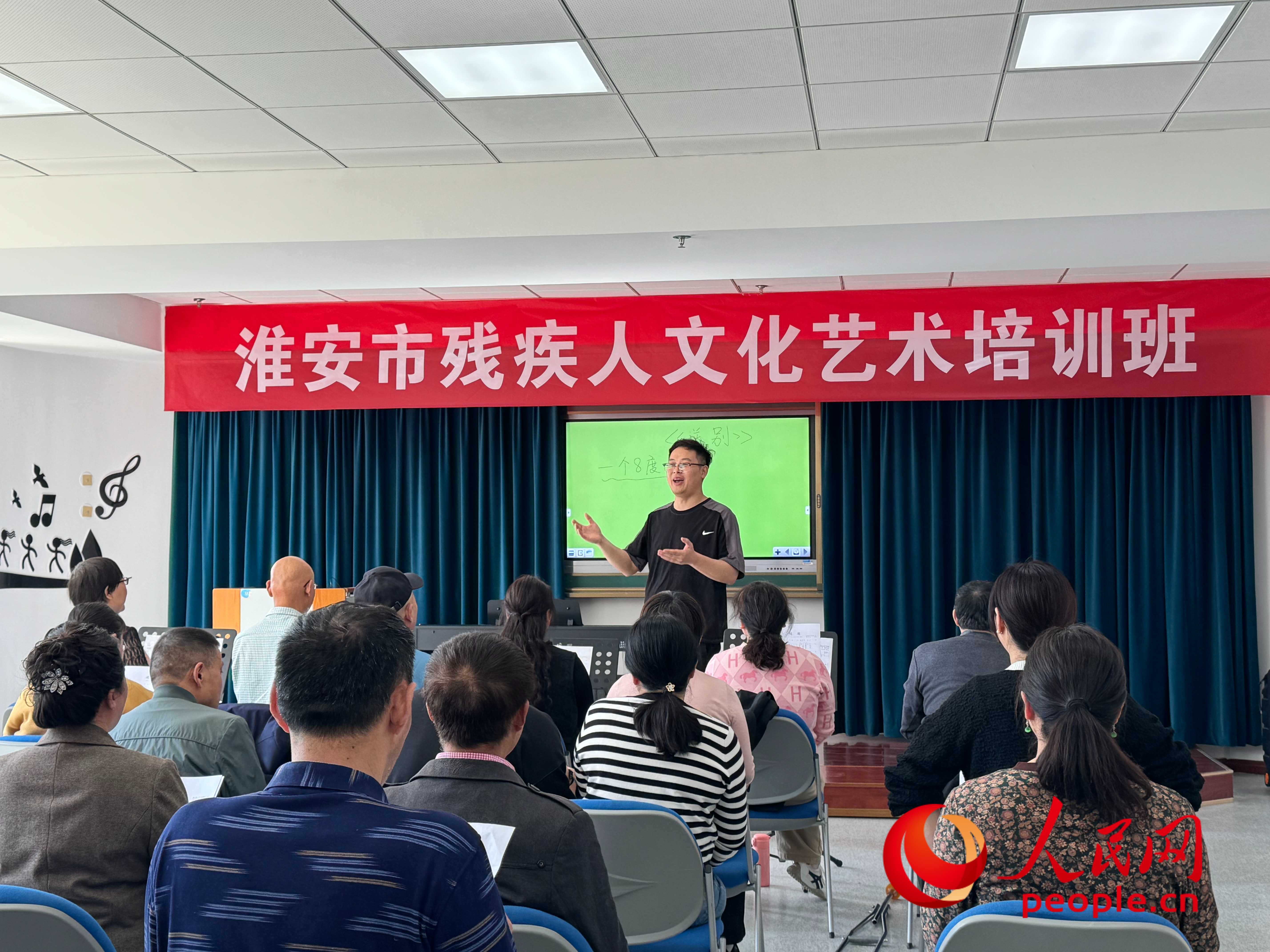 在淮安市殘疾人文化藝術(shù)培訓(xùn)班上，聲樂(lè)老師在教殘疾人唱《送別》這首歌曲。人民網(wǎng) 周靜圓攝