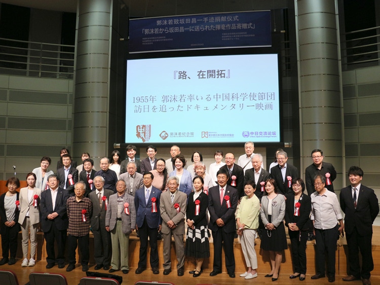 到場嘉賓與主辦方合影留念。人民網(wǎng) 許可攝