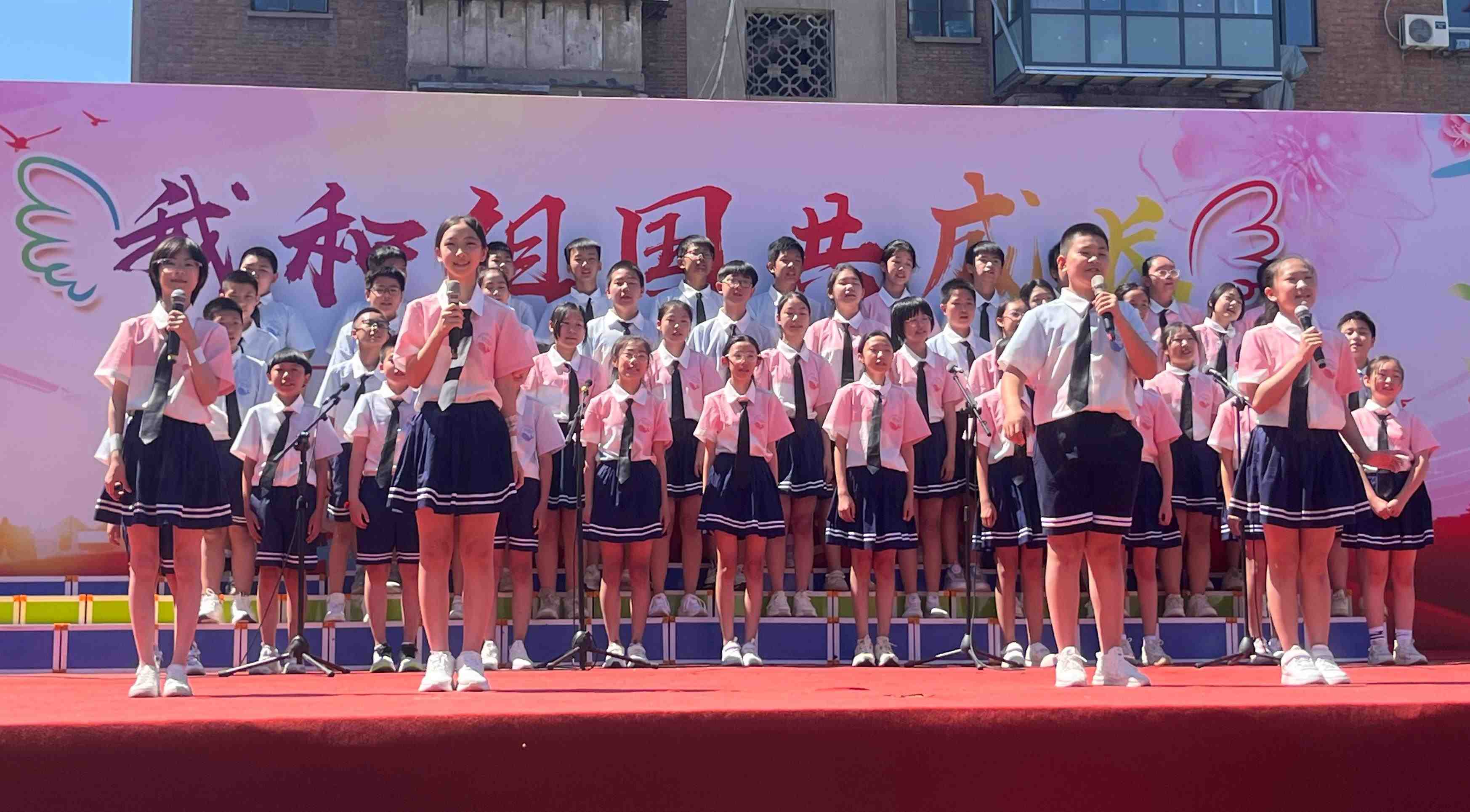 2024年5月31日，河北石家莊槐北路小學舉辦“我和祖國共成長”歌唱表演活動。