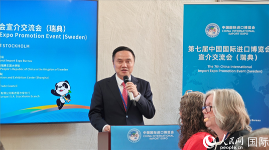 中國國際進(jìn)口博覽局副局長吳政平致辭。人民網(wǎng)記者 殷淼攝