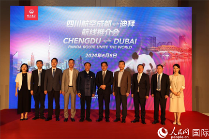 與會嘉賓合影留念。人民網(wǎng)記者張志文攝