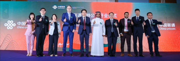 開業(yè)儀式。中國聯(lián)通沙特公司供圖